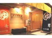 Job postings released by the 山形七日町ワシントンホテル.