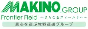 Job postings released by the マキノ運送店.