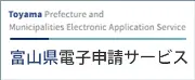 Job postings released by the 富山パスポートセンター.