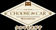 Job postings released by the カーパーク株式会社.