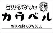 Job postings released by the カウベル絹笠店.