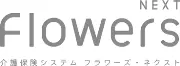 Job postings released by the フラワーズネクスト.