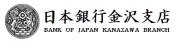 Job postings released by the 国民生活金融株式会社金沢支店.