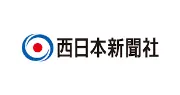 Job postings released by the 西日本新聞社北九州支社.