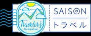 Job postings released by the トラベルセイゾン株式会社.