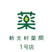 Job postings released by the ヒトマル薬局銀座通り支店.
