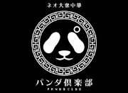 パンダクラブ株式会社