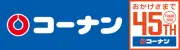 Job postings released by the 株式会社コーナン物産.