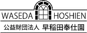 Job postings released by the 早稲田保養園.