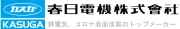 Job postings released by the カミオ電機株式会社.