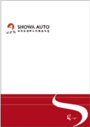 Job postings released by the 昭和自動車工業株式会社札幌支店.