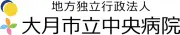 Job postings released by the 大月健康センター.