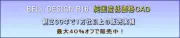 Job postings released by the ベルソフトウェア株式会社.