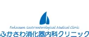 Job postings released by the 深沢クリニック.
