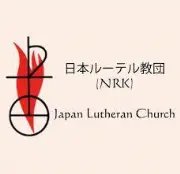 Job postings released by the 札幌ルーテル山手教会.