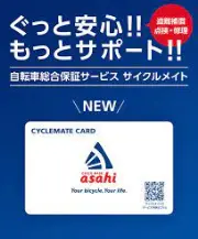 Job postings released by the アサヒメイトサービス.