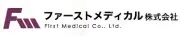 Job postings released by the ファーストメディカル株式会社.