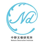 Job postings released by the 文具の中野.