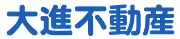 Job postings released by the 大信不動産.