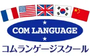 Job postings released by the コム言語学校 フレンチ イングリッシュ.