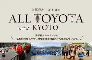 Job postings released by the トヨタ・カローラ 京都株式会社 峰山営業所.