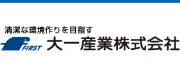 Job postings released by the 第一産業株式会社神奈川支店.