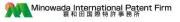 Job postings released by the 和田国際特許事務所.
