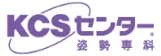 Job postings released by the 国際協力株式会社、KCSセンター.