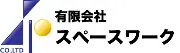 スペース ワーク システム 株式会社