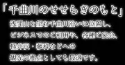 Job postings released by the さくグランドホテル.