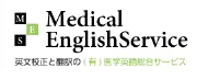 Job postings released by the メディカルイングリッシュサービス.