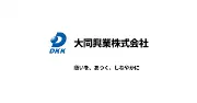 Job postings released by the ダイユ工業株式会社.
