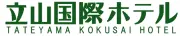 Job postings released by the 立山国際ホテル.