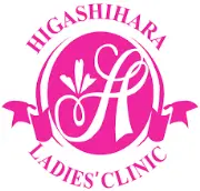 Job postings released by the ハラヤ産婦人科医院.