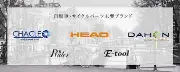 Job postings released by the 武田自転車株式会社.