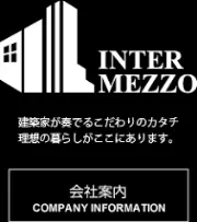 Job postings released by the 株式会社インターメッツォ.