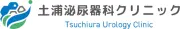 Job postings released by the 土浦ヘルスセンター.