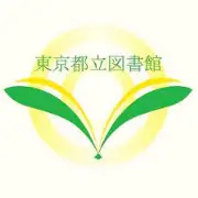 Job postings released by the 東京都立中央図書館.