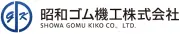 Job postings released by the 昭平ゴム株式会社.