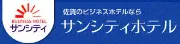 Job postings released by the リットビジネスホテル2号館.
