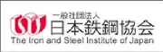 Job postings released by the 日本鉄鋼協会.