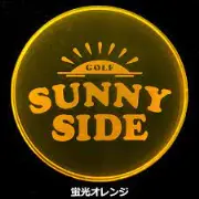 Job postings released by the サニーゴルフ名古屋北店.