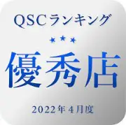 Job postings released by the アパマンショップ新宿東口店.