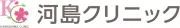 Job postings released by the 河島診療所.