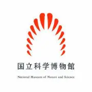 Job postings released by the 八丈町立博物館.