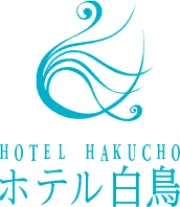 Job postings released by the ハクチョウホテル.