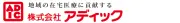 Job postings released by the 株式会社アディック.