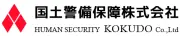 Job postings released by the 国土警備保証株式会社.