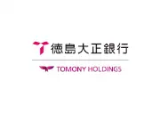 Job postings released by the 徳島銀行株式会社弁天町支店.
