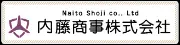 Job postings released by the 内藤商事.